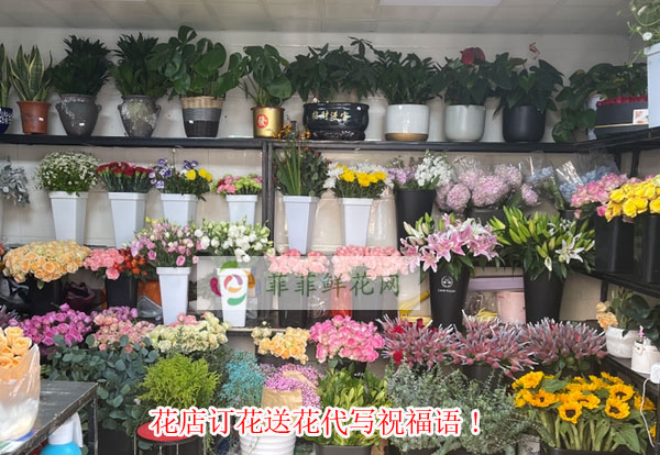 临汾尧都区花店订花送花代写祝福语!