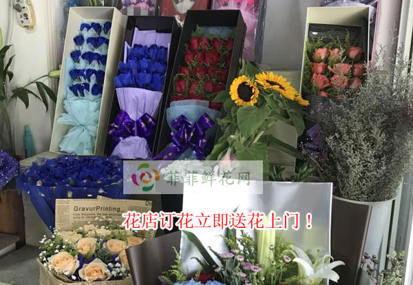 临汾尧都区花店订花立即送花上门!